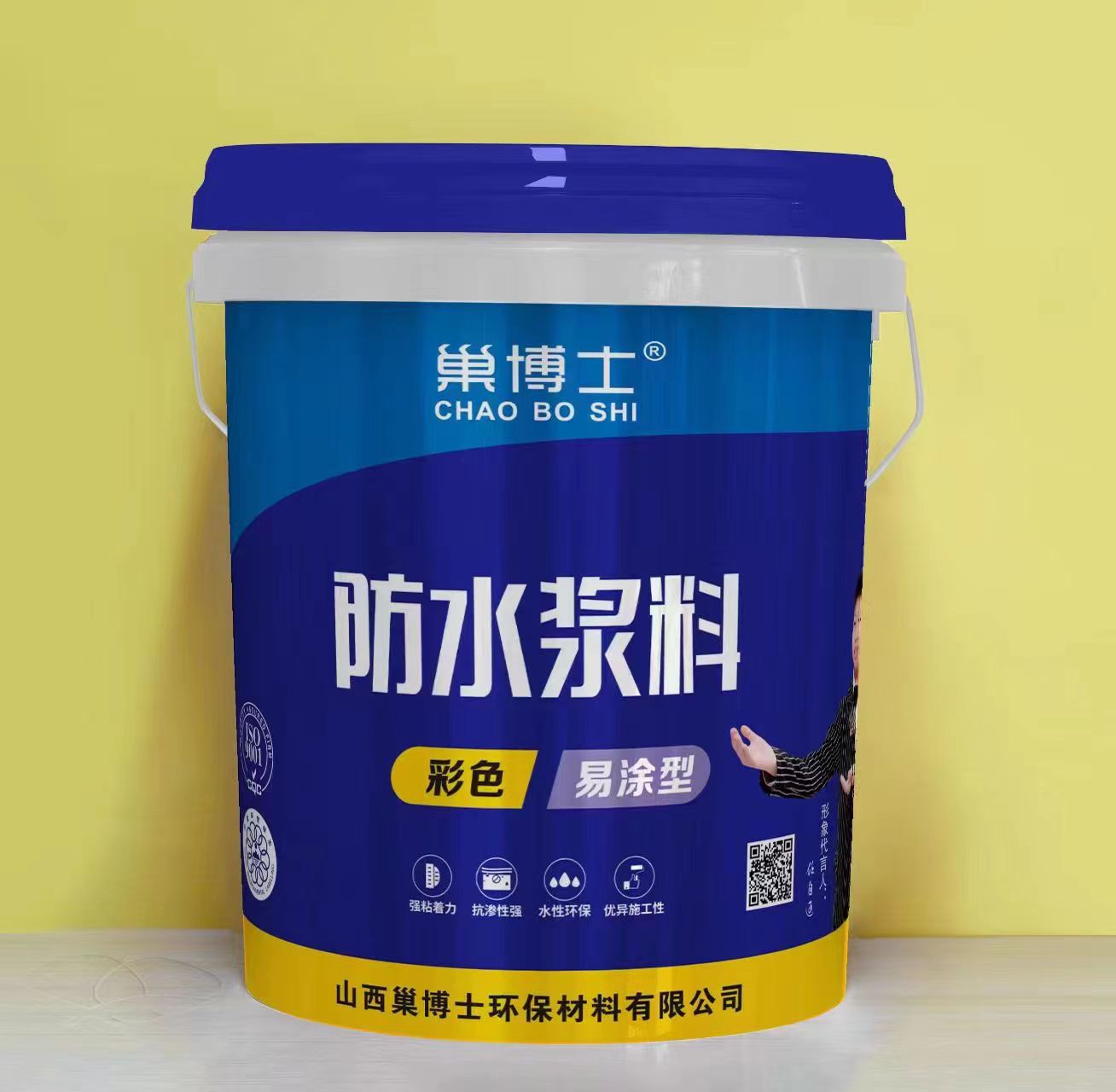 防水漿料(易涂型)
